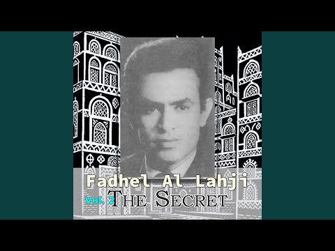 سادات عیون المها