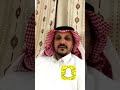 قصة الولد البتر من العود الهتر من البنت البكر (قصص عيد فهد)