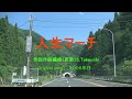 人生マーチ       オリジナル演歌、歌謡曲  作詞作曲編曲(仮歌)S,Takeuchi   (マーチ+スウィング) 「ことわざ」で作詞作曲です。 [DTM作曲]