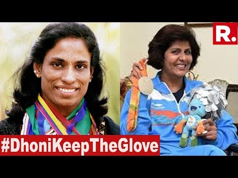 Legendary Athlete PT Usha And Paralympic Medalist Deepa Malik Speak To Republic TV