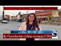 Pakistan, England & Sri Lanka ODI Tri-Series Begins Today! - Breaking News - 24 News HD
