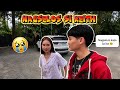 NAGSELOS SI KEITH DAHIL TINUROAN SI SHOLLAINE NG IBANG LALAKI MAG ML 🥺🥺 #keithshollaine #acenic