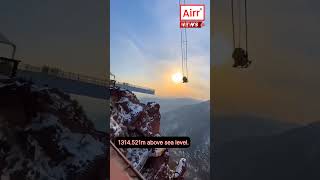 The Highest Swing In The World, 1314 521M Above Sea Level