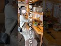 【栃木県でここだけ】日本一冷えてるレモンサワーが飲める！