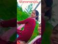 #Nachiab Hathiyar Se....#misssona #viral #viralvideo #shortvideo #shortviral