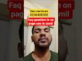 FAQ Questions in On Page SEO in Tamil | Most Asked SEO Doubts Explained