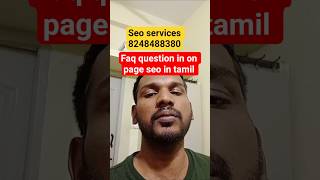 FAQ Questions in On Page SEO in Tamil | Most Asked SEO Doubts Explained