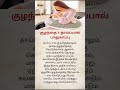 Don’t Ignore This While Breastfeeding! Serious Warning for Moms |Breastfeeding Mistakes