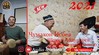 Шохин Абдуллоев & Чумахон Исоев \