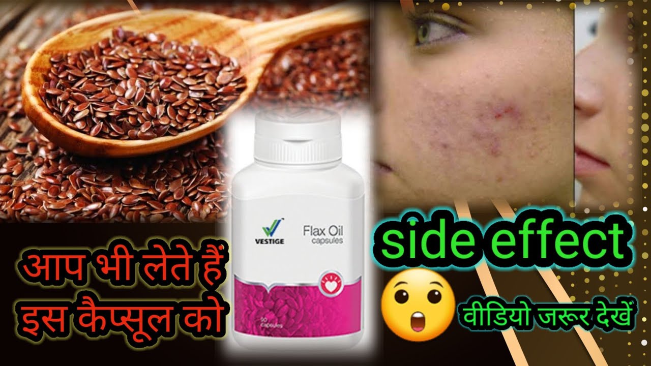 Vestige Flax Oil (in Hindi)Vestige flax oil capsules benefits YouTube