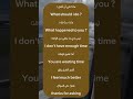تعلم انجليزي بسرعه مفردات ومعاني يوميه جديده #english#learning#shorts#short@LearnEnglish909