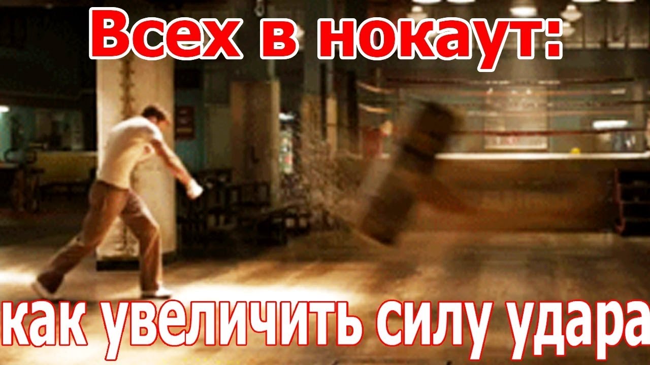 Неудачный удар кием
