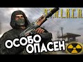 Иди своей дорогой | DAYZ | STALKER