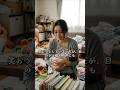 疲れ切ったお嫁さんを見た日、私は息子に静かに頼みました