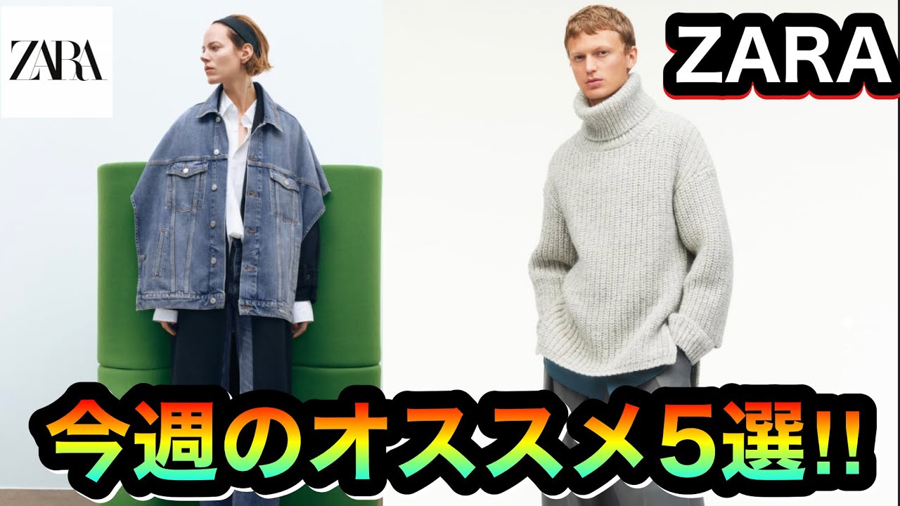 売れました】ZARA(ザラ)個性派アシンメトリーキャミソール トップス