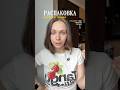 Дофаминовое украшение на лето 🍯 как вам?