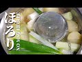 ★★★【プロから学ぶポトフの作り方】化学調味料の必要性さえ感じないレシピ