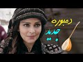خراب شوه غریبی مرد را نامرد می کنه و آهنگ گله باغ گل نظر نظری Gul Nazar Nazari Gala Bagh 2022
