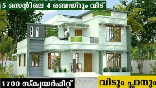 4 ബെഡ്‌റൂം/5 സെന്റിൽ /1750 Sqft house plan malayalam/kerala budget home plans/ Haneed Anugrahas