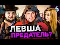 Я ПРЕДАТЕЛЬ?! Project Winter. Перевал Дятлова #6.