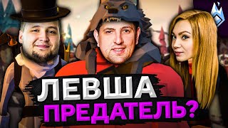 Я ПРЕДАТЕЛЬ?! Project Winter. Перевал Дятлова #6.