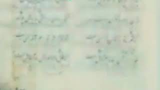 اهنگ باز امد ماه مدرسه