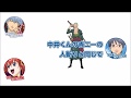 【銀魂ラジオ】釘宮さんに質問です!自分を一言で表すと何が当てはまりますか?【文字起こし】