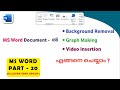 MS WORD PART - 20 | Illustrations Group Commands | Malayalm Tutorial