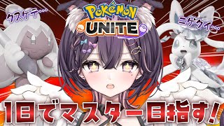 恋羽にゃう - Koihane Nyau -の配信のサムネイル画像