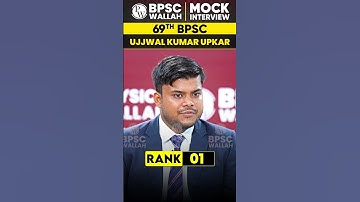 69th BPSC Topper Rank 1 🔥 Ujjwal Kumar Upkar 🔥#Shorts #69thBPSCResult #BPSCWallah