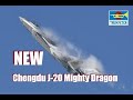 New Trumpeter 1/48 Chengdu J-20 Mighty Dragon # 05811