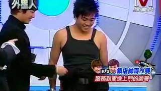 Welcome外星人 *20091006 pt.1/5
