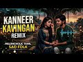 Kanneer Kavingan Remix | Tamil Folk Love Songs 2026 ❤️ Village Romantic Hits | Nattupura Isai