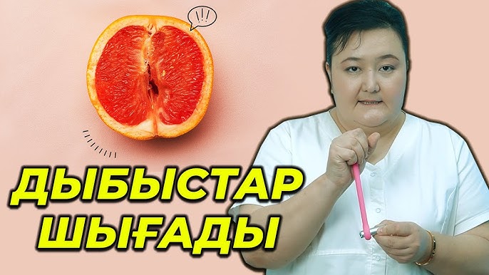 Менің күйеу балам үшін белдіктегі порно