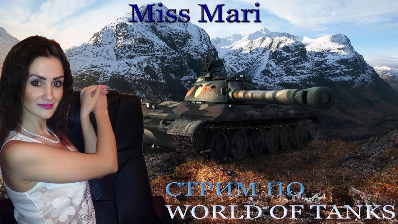 Карина зимина wot
