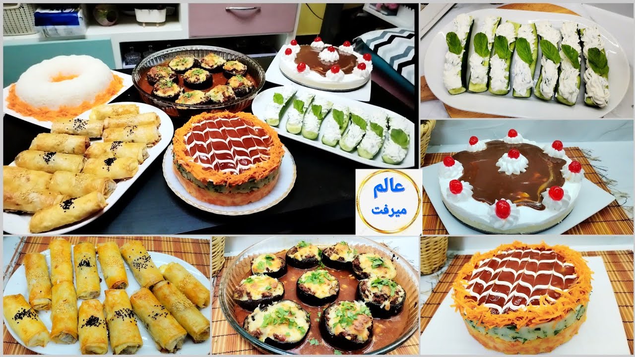 سفرة يوم العطلة ⁉️ بنص كيلو لحمة مفرومة عملت أجمل الوصفات الصيفية اللذيذة 👈 وأحلى سفرة عائلية 👌