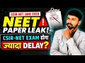 NEET Paper Leak | CSIR NET Exam Hoga Jyada Delay ?