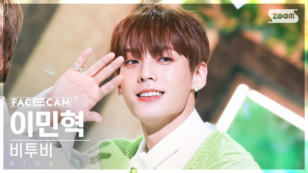 [페이스캠4K] 비투비 이민혁 '나의 바람' (BTOB LEE MINHYUK 'Wind And Wish' FaceCam) @SBS Inkigayo 230507