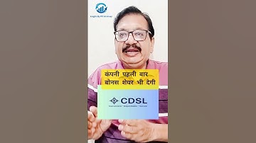 Why Investors want to buy CDSL Shares ?#shorts #trending #viral #stockmarket#stocks #stockstobuynow