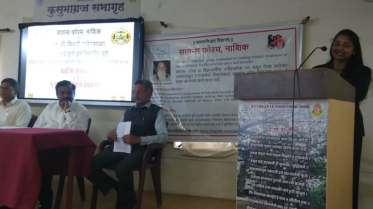 (2) Prize distribution of State Level Competition 2026 on Video Based on Science and Mathematics