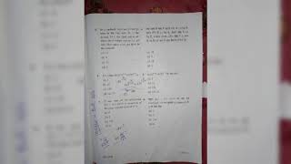 class 11th .(A.M.U).humainities/commerce stream entrance ppr 2020