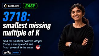 LeetCode 3718 - Smallest Missing Multiple of K | Daily Challenge Today | Tamil | Auto Dub English