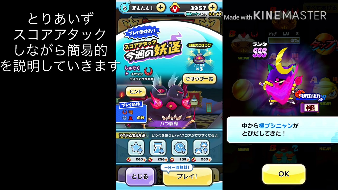 W ｱｻﾋｨ ｽｩﾊﾟｧ ﾄﾞｩﾙｧｧｧｧｲ ｗｗｗｗｗ Youtube