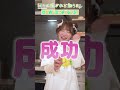 「ひびめしミニチャレンジ！」生卵片手割り｜TVアニメ「日々は過ぎれど飯うまし」25年4月12日(土)より放送開始