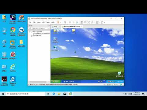 VM虛擬機器win10 xp資料夾共用 