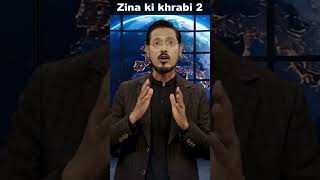 Zina ki Khrabi 2 - Abu Yahya (Rehan Ahmed Yousufi) - #shorts #abuyahya #insaankikahani