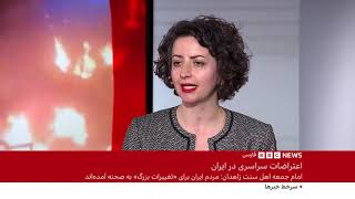 اعتراضهای سراسری ایران عفو بینالملل سرکوب خونین معترضان را محکوم کرد