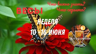 ВЕСЫ♎СОБЫТИЯ БЛИЖАЙШЕГО БУДУЩЕГО 🌈 ТАРО НА НЕДЕЛЮ 10 — 16 ИЮНЯ 2024 🔴РАСКЛАД Tarò Ispirazione