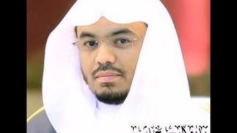 ويسألونك عن الجبال تلاوه خاشعة جدا للشيخ ياسر الدوسري