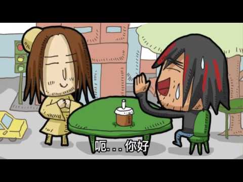 《天空紀元》動畫師合作-血多